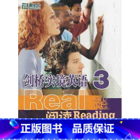 [正版]剑桥实境英语:阅读3 新东方引进 全面提高英语听说读写能力西安新东方大愚书店