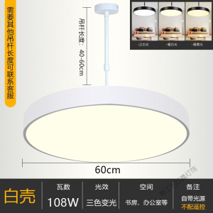 苏宁放心购 圆形吊灯led办公室现代简约客厅美发店餐厅饭店工业风创意灯具