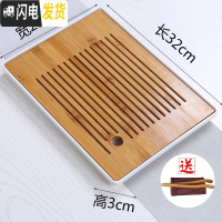 三维工匠家用简约茶盘功夫茶具套装储水小茶台日式方形竹制托盘迷你干泡盘 长盘日月大号(白)