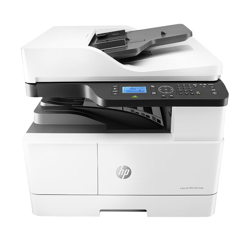 惠普(HP)M439nda A3A4打印机数码复合机 双面打印复印扫描一体机 商用办公