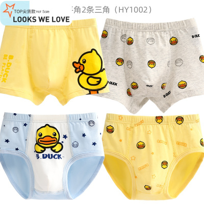 小黄鸭儿童内裤男童纯棉平角裤中大童小童宝宝女童三角四角裤短裤