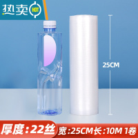 敬平网纹路真空袋压纹超长卷袋密封熟食包装袋抽气透明保鲜袋加厚 [加厚22丝]宽25CM*长10M/1卷 1