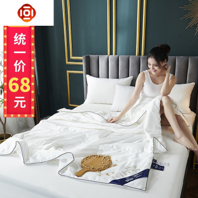 色简约大豆纤维夏凉被单人被子春夏被空调被芯水洗1.5M单人学生三维工匠