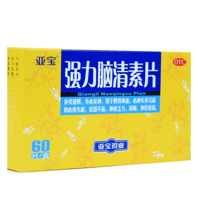 亚宝强力脑清素片60片补肾健脾养心安神尿频神疲乏力神经衰弱