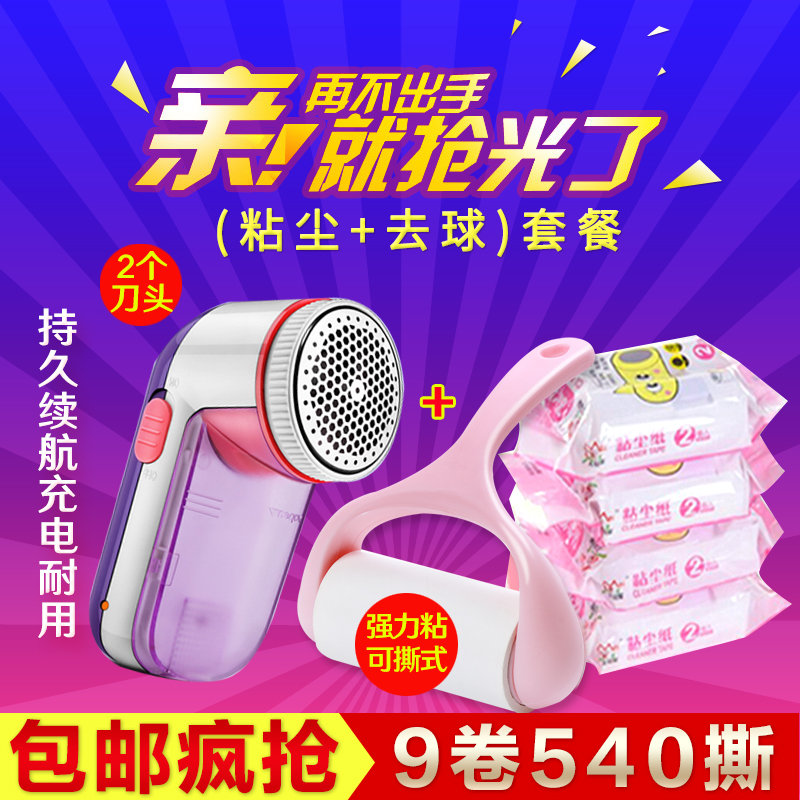 粘毛滚筒可水洗沾毛器粘尘纸可撕式衣服除毛除尘粘毛器毡毛器滚轮_10