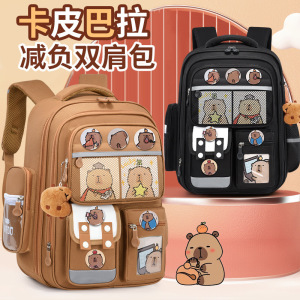 新款卡皮巴拉小学生书包女孩儿童减负大容量一二三到六年级背包女3759A