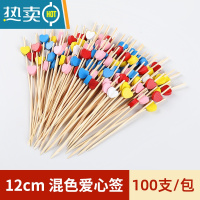 敬平儿童竹签水果卡通小熊冰糖葫芦签子鸡尾酒签果叉盘装饰花签 红色牙签