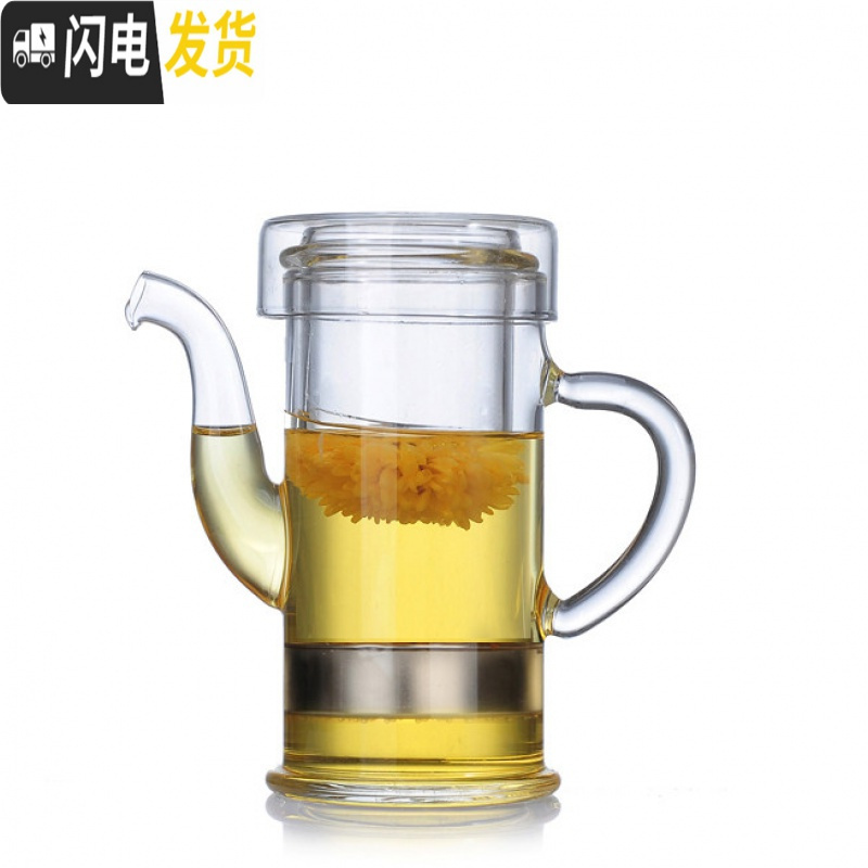 三维工匠防爆裂耐热玻璃茶具泡茶壶可拆洗过滤内胆飘逸杯普洱茶杯红茶杯子 长嘴