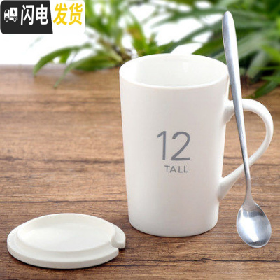 三维工匠创意陶瓷杯喝水杯子家用马克杯带盖勺男女个性潮流咖啡杯茶杯定制