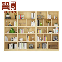 翼澜 木质书架 240cm 个