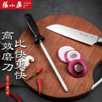张小泉磨刀棒家用快速磨刀神器屠夫专用磨刀石菜刀剪开刃工具8138
