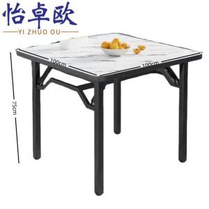 怡卓欧