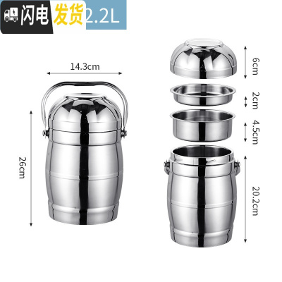 三维工匠双层不锈钢真空餐盘饭盒三层保温桶学生3层便当盒大容量多层提锅 2.2鼓型碗盖款(配餐具四件套