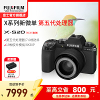 FUJIFILM/X-S20/XC35mmF2 官方标配 机身6K高清vlog复古入门无反微单数码相机 富士xs20/XC35F2 184万像素 翻转式 触屏 人眼/面部 主体追踪