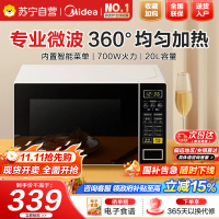 美的(Midea)微波炉 20升转盘 微电脑操控 智能快捷菜单 高效磁控管 防水设计 一键加热M1-L213C