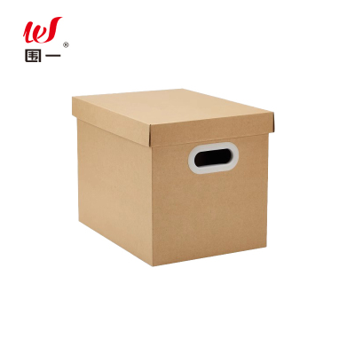 围一 收纳储物箱 10号45L 个