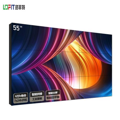 洛菲特（LOFIT)55英寸液晶拼接屏3.5mm拼缝4K高清视频会议广告屏电视墙安防监控显示器黑色免费设计勘验支持全国免费安装LFTN55P1