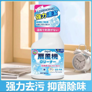 免水洗免拆电风扇清洗清洁剂空调扇吊扇落地扇简单易洗清洁神器3759Z