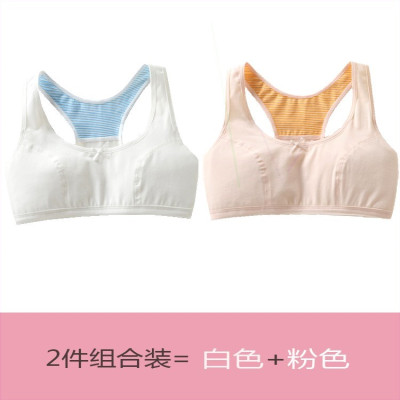Ideamini女童内衣发育期小学生棉女孩小背心12-13-15岁大童文胸运动抹胸抹胸