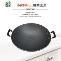 陆川炒菜锅圆底锅无涂层生锅老式传统黑双耳薄款燃气灶 FENGHOU 36厘米口径双耳锅+常用熟盖炒锅