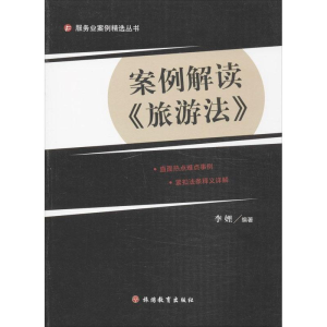 [M]案例解读