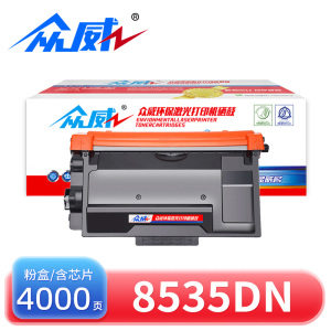 众威硒鼓8535DN 支