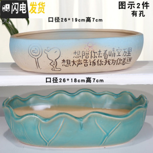 三维工匠创意多肉花盆陶瓷肉肉大口径盆栽大号花盆拼盘复古小花盆 飞蛾扑火2件套 中等花盆容器