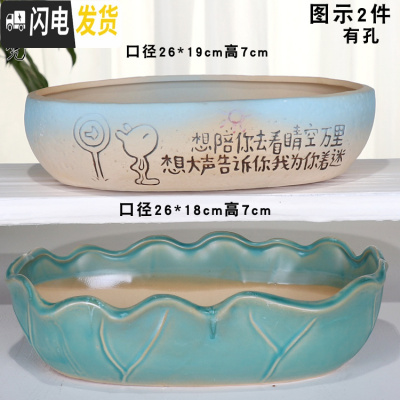 三维工匠创意多肉花盆陶瓷肉肉大口径盆栽大号花盆拼盘复古小花盆 飞蛾扑火2件套 中等花盆容器