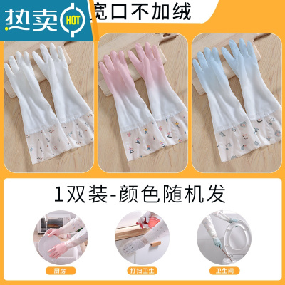 敬平家务厨房洗碗手套女加厚加绒防水耐用洗衣橡胶手套清洁耐磨不易破 宽口—不加绒[单双装] 只有一双哦 L