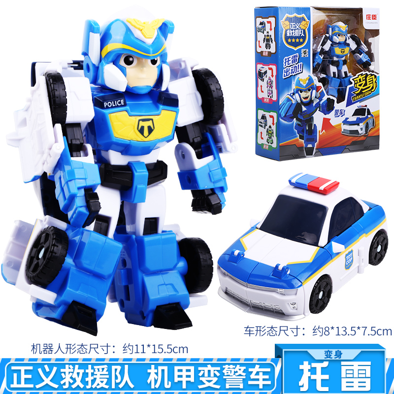 正版正义救援队玩具套装新款变形波利玻铂利警车汽车托雷恩施男孩玩具