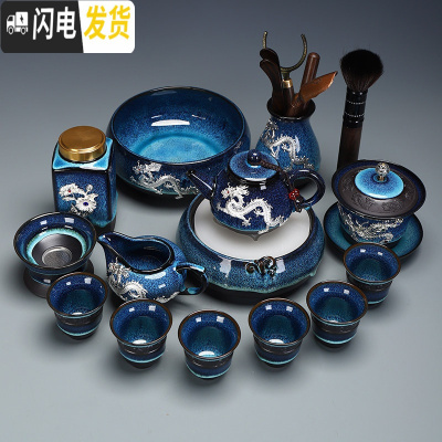 三维工匠办公建盏茶具套装家用功夫镶银龙腾侧把壶陶瓷茶杯茶壶盖碗 5708-20头建盏正把壶(镶银饰)