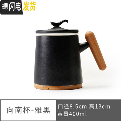 三维工匠陶瓷办公过滤茶杯情侣套装对杯创意杯子一对礼盒装鼠年定制马克杯