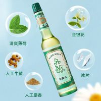 六神花露水经典玻璃瓶清凉防蚊止痒 195ML