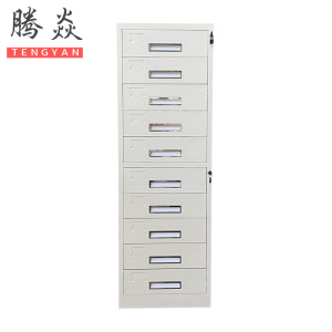 腾焱档案柜十抽台