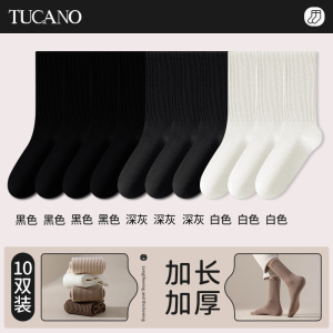 啄木鸟袜子男士中筒春秋冬季纯棉纱线无骨防臭加厚保暖2024秋冬款长筒袜