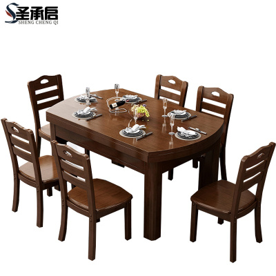 圣承启 饭桌 1.38m张