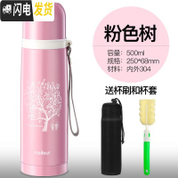 三维工匠保温杯女不锈钢男可爱便携大容量学生瓶儿童水壶ins茶杯子 粉色树500套装内外304