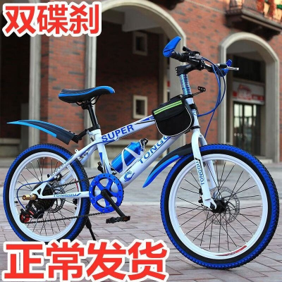 变速双碟刹自行车山地车20寸22寸24寸单车自行车6-10-14-16岁