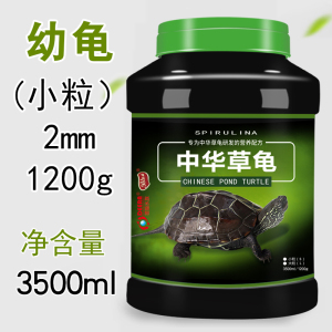 德瑞龟粮小乌龟饲料中华龟专用粮巴西龟半水龟通用龟食墨龟食物