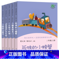 人教版二上全5册 [正版]一只想飞的猫 人教版曹文轩陈先云主编陈伯吹著单本二年级上册小学生必读课外书阅读书籍快乐读书吧
