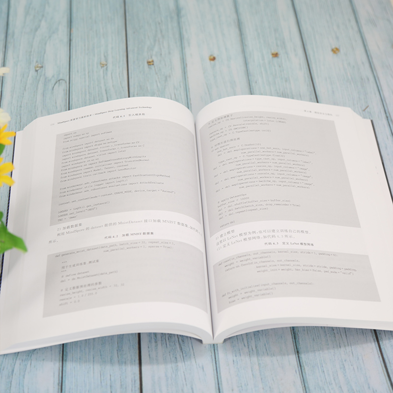 醉染图书MindSpore深度学习高阶技术9787302589587