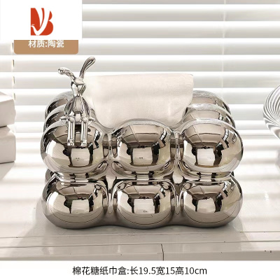 三维工匠奶油风纸巾盒客厅棉花糖抽纸盒轻奢创意纸抽盒家用餐巾纸盒摆件 兔子棉花糖纸巾盒-银色