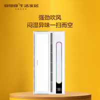 亚细亚 浴霸吊顶电器(600F-04)集成吊顶吹风换气二合一嵌入式卫生间风扇