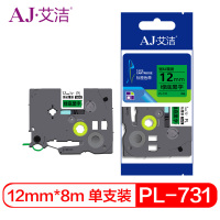 艾洁 标签带12mm绿底黑字PL-731 适用兄弟 PT-1010;1100CH;TZe-731标签机色带