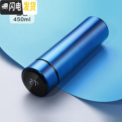 三维工匠智能显温保温杯男士不锈钢喝水杯子个性定制女学生便携泡茶杯 蓝色450(送杯刷)