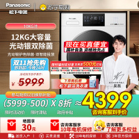 松下(Panasonic)全自动滚筒12kg XQG120-NWAK