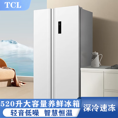 TCL BCD-520CWP1 轻音低噪 双变频智慧恒温养鲜 520升大容量养鲜冰箱