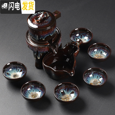 三维工匠懒人全自动创意石磨旋转出水功夫泡茶器紫砂茶具套装家用陶瓷茶壶 窑变红沙金釉自动茶具6杯