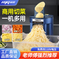 蒙得 纯铜直流电机切菜机K8600