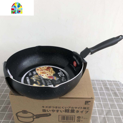 [抢余货]日式28cm深煎锅纹不粘锅平底锅炒汤锅加深酥 FENGHOU 墨蓝色28cm通用(无瑕疵)